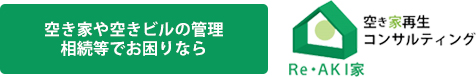 有限会社リプロ