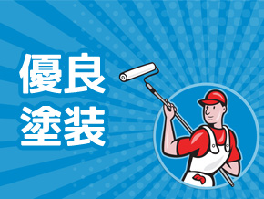 理由