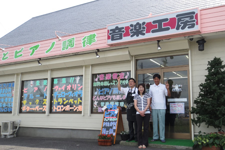 店舗写真