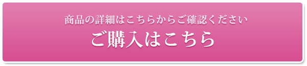 「席札グラス（ポーラスター）」ご購入はこちら