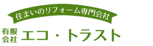 有限会社　エコトラスト