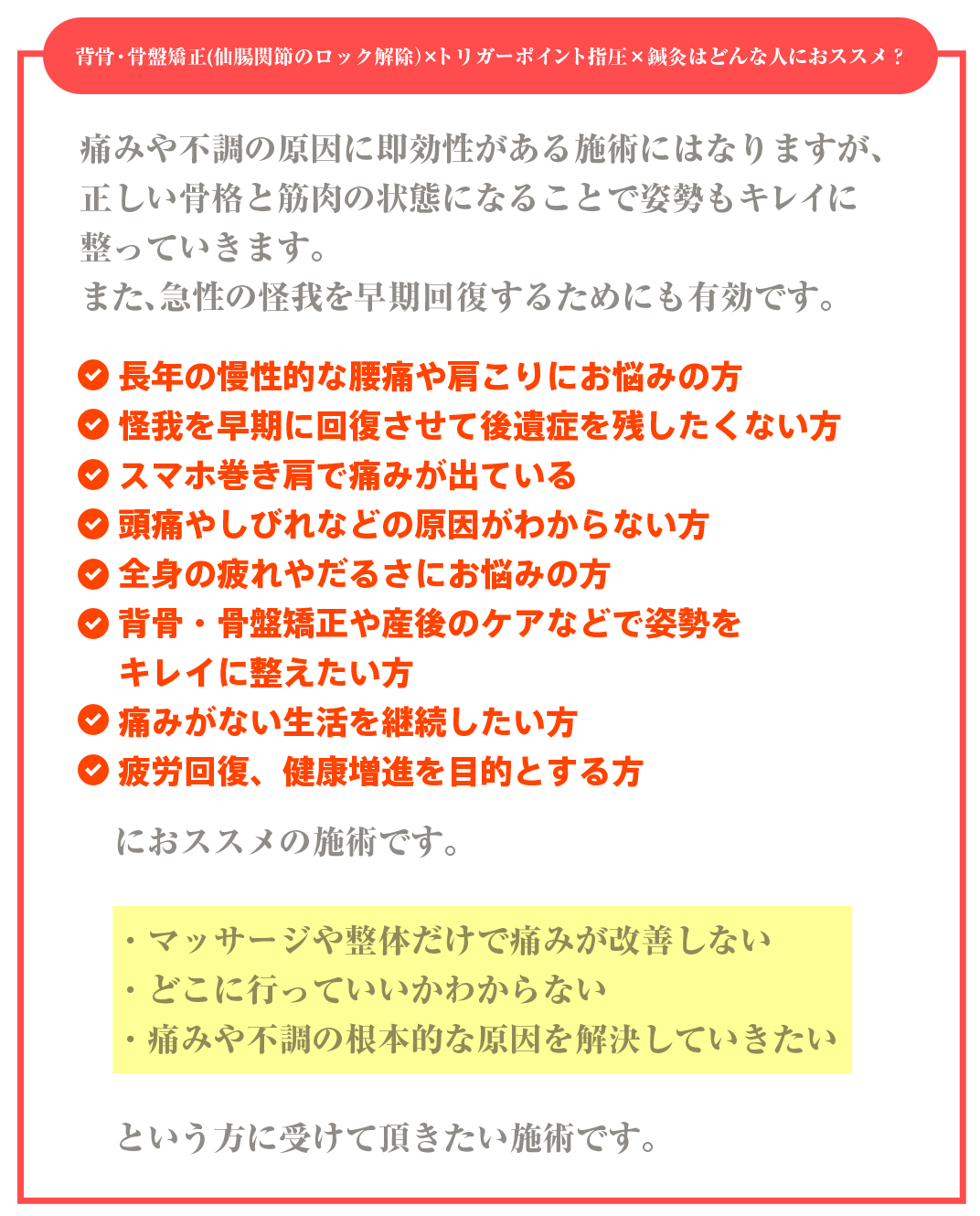 葉山の鍼灸接骨院 在宅マッサージ治療なら 葉山一色鍼灸接骨院グループ