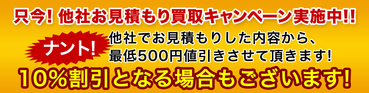 カギ舎