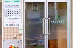 ご来店店舗画像