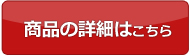お問い合わせはこちら
