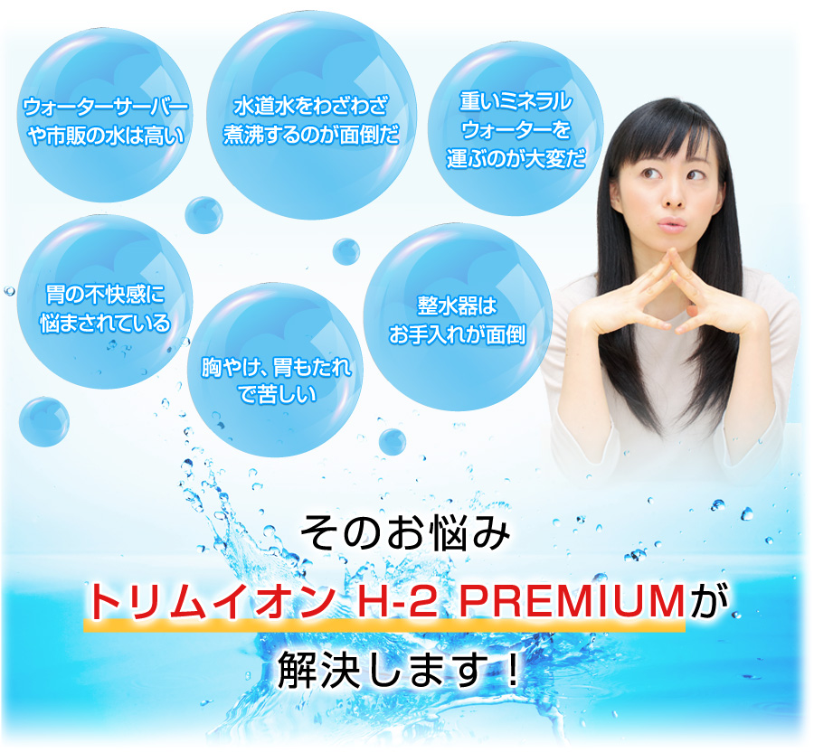 お悩み画像