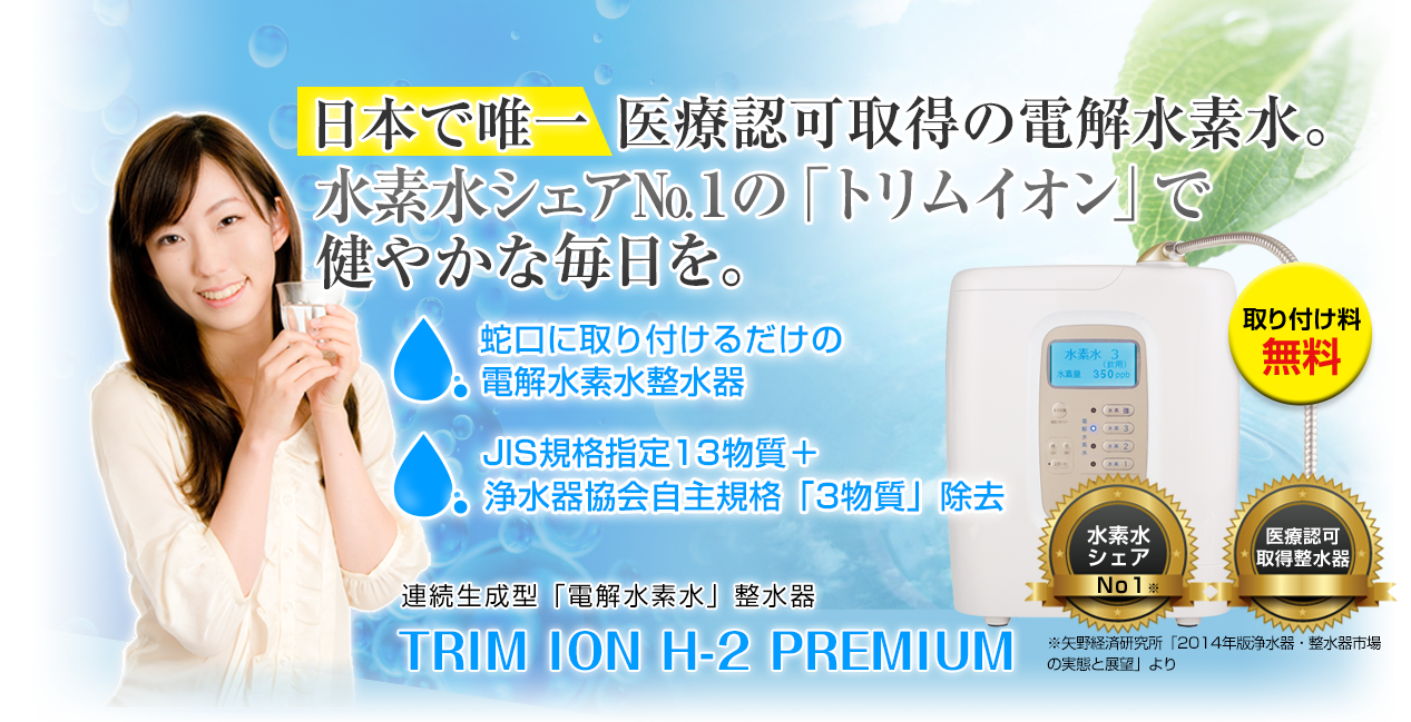 株式会社VISION