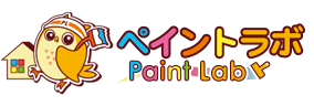 ペイントラボ