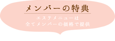 member2