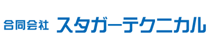 スタガーテクニカル